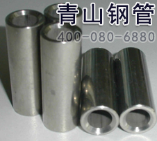 鋼筋連接套筒精密鋼管